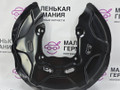 защитный кожух тормозного механизма BMW X1 F48 2017, 2.0 л., B48 A20 B, бензин, АКПП, синий mediterranblau c10, полный привод, правый руль, 34206799740, 6799740 - фото №2