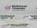 кронштейн (крепление) BMW X1 F48 2017, 2.0 л., B48 A20 B, бензин, АКПП, синий mediterranblau c10, полный привод, правый руль, 12908617356, 8617356 - фото №3
