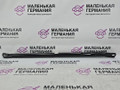 распорка стоек BMW X1 F48 2017, 2.0 л., B48 A20 B, бензин, АКПП, синий mediterranblau c10, полный привод, правый руль, 51617292793, 7292793 - фото №2