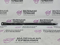 распорка стоек BMW X1 F48 2017, 2.0 л., B48 A20 B, бензин, АКПП, синий mediterranblau c10, полный привод, правый руль, 51617286759, 7286759 - фото №2
