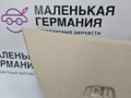 обшивка стойки BMW X6 F16 2014, 3.0 л., N55 B30 A, бензин, АКПП, красный, правый руль, 51437324872, 7324872 - фото №4