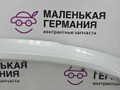 накладка колесной арки BMW X5 F15 2013, 3.0 л., N57 D30 A, дизель, АКПП, mineralweiss metallic (a96), внедорожник 5 дв., полный привод, правый руль, 51777378584, 7378584, 51177326052 - фото №10