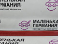 молдинг лобового стекла BMW X6 F16 2014, 3.0 л., N55 B30 A, бензин, АКПП, красный, правый руль, 51317292408, 7292408, 51317371690, 7371690 - фото №6