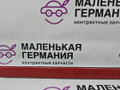 молдинг лобового стекла BMW X6 F16 2014, 3.0 л., N55 B30 A, бензин, АКПП, красный, правый руль, 51317292408, 7292408, 51317371690, 7371690 - фото №7