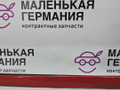 молдинг лобового стекла BMW X6 F16 2014, 3.0 л., N55 B30 A, бензин, АКПП, красный, правый руль, 51317292408, 7292408, 51317371690, 7371690 - фото №8
