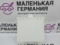 кронштейн (крепление) BMW X1 F48 2017, 2.0 л., B48 A20 B, бензин, АКПП, alpinweiss 3 (300), полный привод, правый руль, 66209306408, 9306408 - фото №2