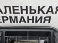 клапан вентиляции кузова BMW X1 F48 2017, 2.0 л., B48 A20 B, бензин, АКПП, alpinweiss 3 (300), полный привод, правый руль, 64229201647, 64229315933, 9201647, 9315933 - фото №15