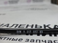 проводка BMW X1 F48 2017, 2.0 л., B48 A20 B, бензин, АКПП, alpinweiss 3 (300), полный привод, правый руль, 61129317092, 9317092 - фото №4