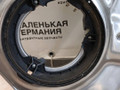 стеклоподъемник задний правый Mercedes-Benz E-Класс W212 [рестайлинг] W212 (2013 - 2016), 2.0 л., M 274.920, бензин, синий, седан, задний привод, правый руль, A2127301879, A1668200075, A2127600432 - фото №8