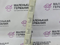 Блок управления BDC BMW X6 F16 2014, 3.0 л., N55 B30 A, бензин, АКПП, красный, правый руль, 61359333414, 9333414, 61359383424, 9383424 - фото №11