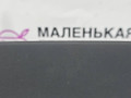 накладка на торпедо (консоль) BMW X6 F16 2014, 3.0 л., N55 B30 A, бензин, АКПП, красный, правый руль, 51459256098, 9256098 - фото №5