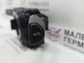 переключатель подрулевой (стрекоза) BMW X6 F16 2014, 3.0 л., N55 B30 A, бензин, АКПП, красный, правый руль, 61319330556, 61319368590, 9330556, 9368590 - фото №6