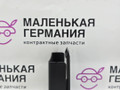 кронштейн блока управления BMW X6 F16 2014, 3.0 л., N55 B30 A, бензин, АКПП, красный, правый руль, 32306862375, 6862375 - фото №3