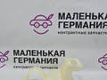 кронштейн (крепление) BMW X6 F16 2014, 3.0 л., N55 B30 A, бензин, АКПП, красный, правый руль, 51459276278, 9276278 - фото №5