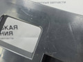 Крепление бампера заднего BMW X6 F16 2014, 3.0 л., N55 B30 A, бензин, АКПП, красный, правый руль, 51127319829, 7319829 - фото №12