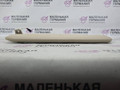 козырек солнцезащитный BMW X5 F15 2014, 3.0 л., N57 D30 A, дизель, АКПП, mineralweiss metallic (a96), полный привод, правый руль, 51167342564, 7342564 - фото №7