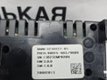 блок управления печки / климат-контроля BMW X5 F15 2013, 3.0 л., N57 D30 A, дизель, АКПП, mineralweiss metallic (a96), внедорожник 5 дв., полный привод, правый руль, 64119250227, 64119396076, 9396076, 64119332029, 9332029, 9250227 - фото №8