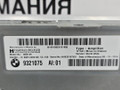 усилитель музыкальный BMW X5 F15 2014, 3.0 л., N57 D30 A, дизель, АКПП, mineralweiss metallic (a96), полный привод, правый руль, 65129321075, 9321075, 9351979, 9321075 - фото №3