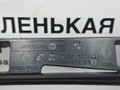 Декоративная накладка центральной консоли BMW X5 F15 2013, 3.0 л., N57 D30 A, дизель, АКПП, mineralweiss metallic (a96), внедорожник 5 дв., полный привод, правый руль, 51169252116, 9252116 - фото №6