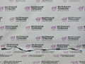 проводка торпеды BMW X5 F15 2014, 3.0 л., N57 D30 A, дизель, АКПП, mineralweiss metallic (a96), полный привод, правый руль, 9320226 - фото №2