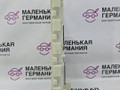 Блок управления BDC BMW X5 F15 2014, 3.0 л., N57 D30 A, дизель, АКПП, mineralweiss metallic (a96), полный привод, правый руль, 61359383424, 9383424, 61359364643, 9364643 - фото №10