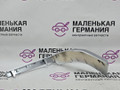 накладка на торпедо (консоль) BMW X5 F15 2014, 3.0 л., N57 D30 A, дизель, АКПП, mineralweiss metallic (a96), полный привод, правый руль, 64229270671, 9270671, 5196000 - фото №5