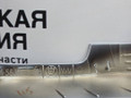 накладка на торпедо (консоль) BMW X5 F15 2014, 3.0 л., N57 D30 A, дизель, АКПП, mineralweiss metallic (a96), полный привод, правый руль, 64229270671, 9270671, 5196000 - фото №8