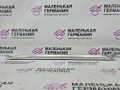 распорка кузова BMW X5 F15 2014, 3.0 л., N57 D30 A, дизель, АКПП, mineralweiss metallic (a96), полный привод, правый руль, 51617184940, 7184940 - фото №7