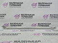 распорка кузова BMW X5 F15 2014, 3.0 л., N57 D30 A, дизель, АКПП, mineralweiss metallic (a96), полный привод, правый руль, 7184939, 51617184939 - фото №7
