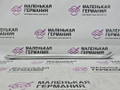 распорка кузова BMW X5 F15 2014, 3.0 л., N57 D30 A, дизель, АКПП, mineralweiss metallic (a96), полный привод, правый руль, 7184939, 51617184939 - фото №8