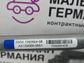 механизм стеклоочистителя (трапеция дворников) BMW X5 F15 2014, 3.0 л., N57 D30 A, дизель, АКПП, mineralweiss metallic (a96), полный привод, правый руль, 61617292654, 7292654 - фото №2