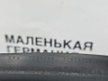 уплотнитель подкапотного пространства BMW X5 F15 2014, 3.0 л., N57 D30 A, дизель, АКПП, mineralweiss metallic (a96), полный привод, правый руль, 51767294489, 7294489 - фото №13