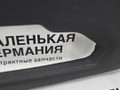 накладка на торпедо (консоль) BMW X5 F15 2014, 3.0 л., N57 D30 A, дизель, АКПП, mineralweiss metallic (a96), полный привод, правый руль, 51459279151, 9279151, 1231442, 4553694 - фото №3