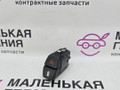 кнопка аварийной сигнализации BMW X5 F15 2014, 3.0 л., N57 D30 A, дизель, АКПП, mineralweiss metallic (a96), полный привод, правый руль, 61319354186, 9354186, 61319313543, 9313543, 61319317217, 9317217 - фото №2