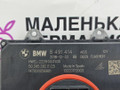 блок управления светом BMW 5 серия G30/G31 G30 2019, 4.4 л., N63 B44 C, бензин, АКПП, carbonschwarz metallic (416), седан, полный привод, 63118491415, 8491415, 8491414 - фото №2