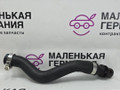 патрубок радиатора BMW X6 F16 2014, 3.0 л., N55 B30 A, бензин, АКПП, красный, правый руль, 64219124729, 9124729 - фото №2