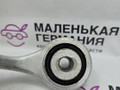 рычаг задний левый BMW 5 серия G30/G31 G31 2017, 2.0 л., B48 B20 B, бензин, АКПП, alpinweiss 3 (300), универсал, правый руль, 33326861119, 6861119 - фото №6