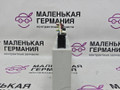 блок управления крышкой багажника BMW X5 M F85 2016, 4.4 л., S63 B44 B, бензин, АКПП, donington grau (c28), полный привод, 61357412610, 7412610, 61357388490, 7388490, 61357384722, 7384722, 61357367747, 7367747, 61357343935, 7343935, 61357314798, 7314798 - фото №4