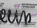 пружина задняя BMW X1 F48 2016, 2.0 л., B47 C20 A, дизель, АКПП, alpinweiss 3 (300), передний привод, правый руль, 33536872295, 6872295 - фото №4