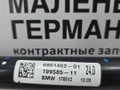 стабилизатор подвески задний BMW 5 серия G30/G31 G31 2017, 2.0 л., B48 B20 B, бензин, АКПП, alpinweiss 3 (300), универсал, правый руль, 33506861462, 6861470, 199585, 6861462 - фото №2