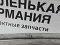 трос капота BMW X6 F16 2014, 3.0 л., N55 B30 A, бензин, АКПП, красный, правый руль, 51237367536, 7367536 - фото №7