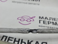 трос капота BMW X6 F16 2014, 3.0 л., N55 B30 A, бензин, АКПП, красный, правый руль, 51237367536, 7367536 - фото №12