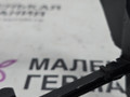 кронштейн (крепление) BMW X5 M F85 2016, 4.4 л., S63 B44 B, бензин, АКПП, donington grau (c28), полный привод, 08590, 08590-007 - фото №7