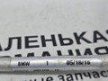 трубка кондиционера BMW X5 M F85 2016, 4.4 л., S63 B44 B, бензин, АКПП, donington grau (c28), полный привод, 64509271901, 64539323658, 9271901, 9323658 - фото №4