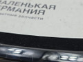 молдинг двери передней правой BMW X6 F16 2014, 3.0 л., N55 B30 A, бензин, АКПП, красный, правый руль, 51337317820, 7317820 - фото №4