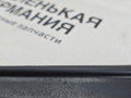 молдинг двери передней правой BMW X6 F16 2014, 3.0 л., N55 B30 A, бензин, АКПП, красный, правый руль, 51337317820, 7317820 - фото №20