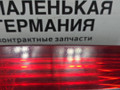 фонарь крышки багажника правый BMW X3 E83 (2003 - 2006), 63213418442, 3418442, 63216990174, 6990174, 63213414012, 3414012, 63213420204, 3420204 - фото №2