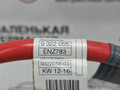 плюсовой провод аккумулятора BMW X5 M F85 2016, 4.4 л., S63 B44 B, бензин, АКПП, donington grau (c28), полный привод, 9230017, 61129322056, 9322056, 9322055 - фото №9