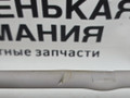 трос капота BMW X5 M F85 2016, 4.4 л., S63 B44 B, бензин, АКПП, donington grau (c28), полный привод, 51237367536, 7367536 - фото №8