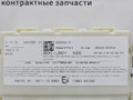 Блок управления BDC BMW X5 M F85 2016, 4.4 л., S63 B44 B, бензин, АКПП, donington grau (c28), полный привод, 61356825530, 6825530, 2649143304, 2611-13-9385, 61358715964, 8715964, 61358714628, 8714628, 61358736963, 8736963 - фото №2